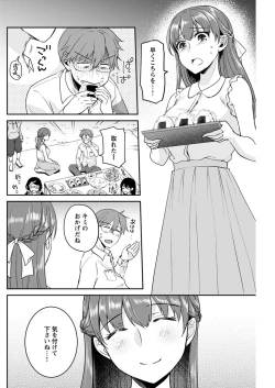 Page 161 of Young Comic 2021-03