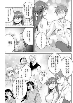 Page 162 of Young Comic 2021-03