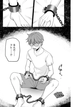 Page 179 of Young Comic 2021-03