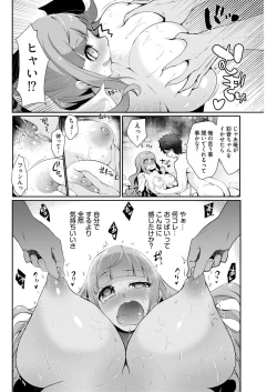 Page 195 of Young Comic 2021-03