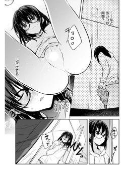 Page 214 of Young Comic 2021-03