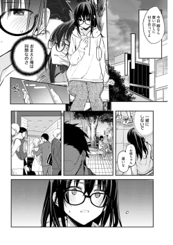 Page 229 of Young Comic 2021-03