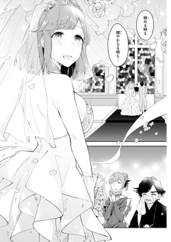 Page 239 of Young Comic 2021-03