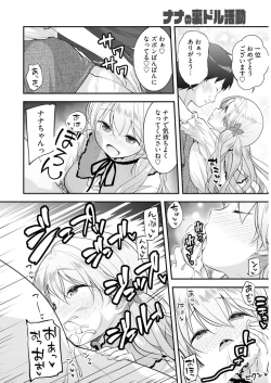 Page 23 of Young Comic 2021-03