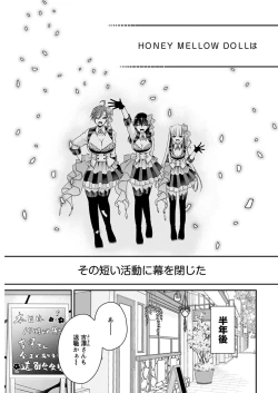 Page 268 of Young Comic 2021-03