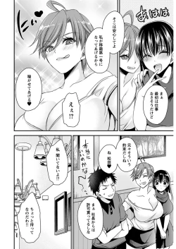 Page 275 of Young Comic 2021-03