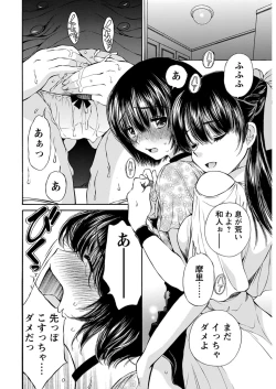 Page 37 of Young Comic 2021-03