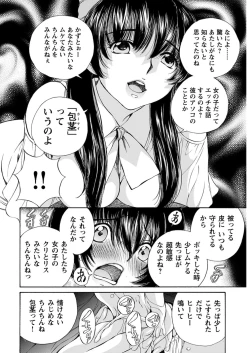 Page 39 of Young Comic 2021-03