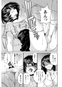 Page 48 of Young Comic 2021-03