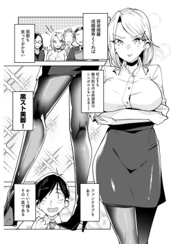 Page 52 of Young Comic 2021-03