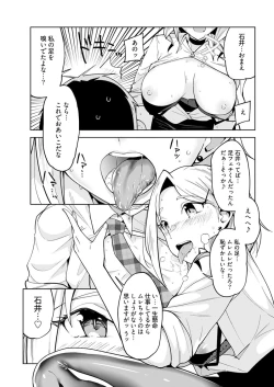 Page 62 of Young Comic 2021-03