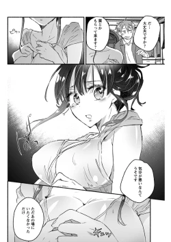 Page 93 of Young Comic 2021-03