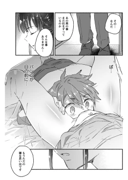 Page 96 of Young Comic 2021-03