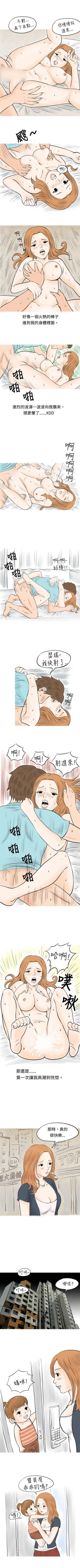 Page 126 of 秘密Story 1-118