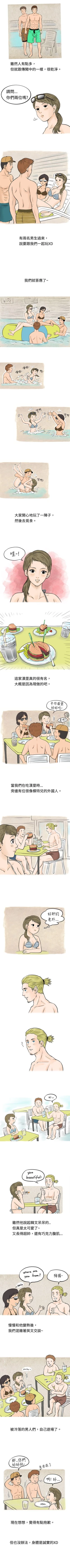 Page 129 of 秘密Story 1-118