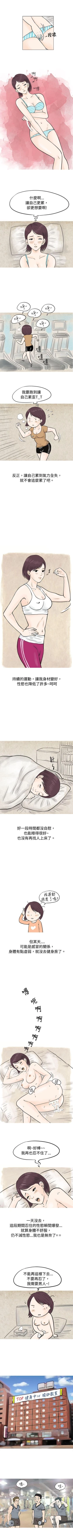 Page 151 of 秘密Story 1-118