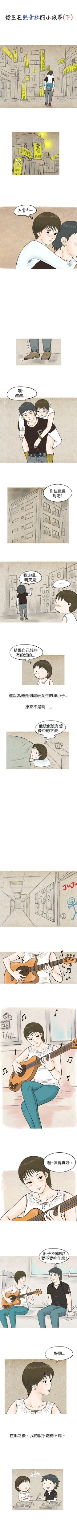 Page 159 of 秘密Story 1-118