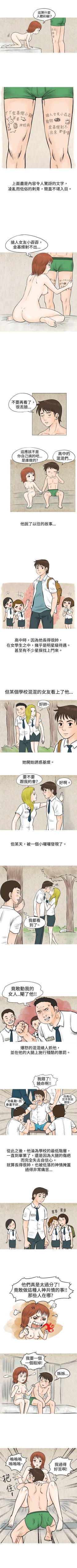 Page 176 of 秘密Story 1-118