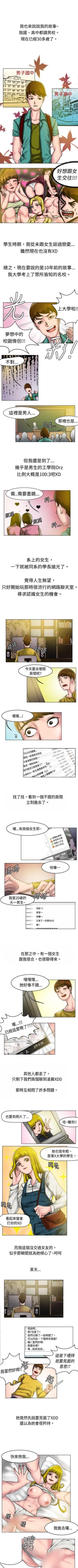 Page 219 of 秘密Story 1-118