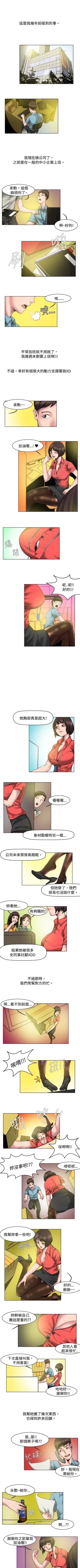 Page 225 of 秘密Story 1-118