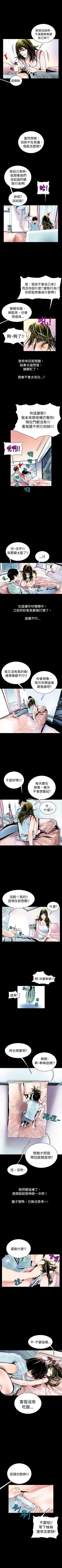 Page 243 of 秘密Story 1-118