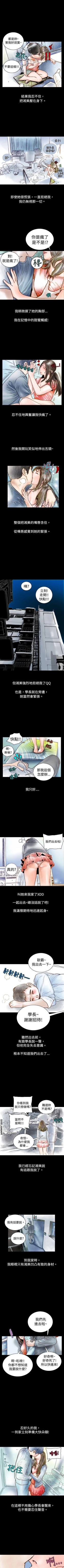 Page 251 of 秘密Story 1-118