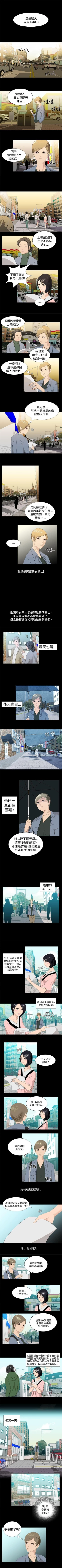 Page 258 of 秘密Story 1-118