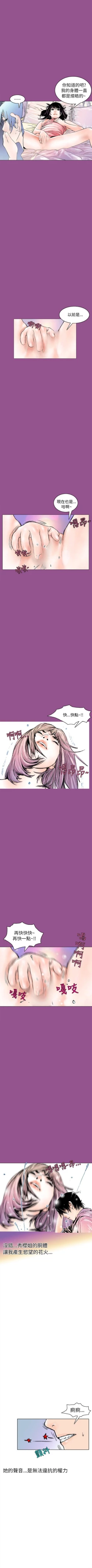 Page 305 of 秘密Story 1-118