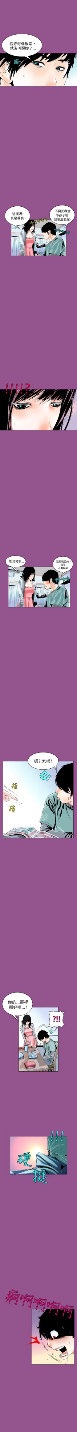 Page 321 of 秘密Story 1-118