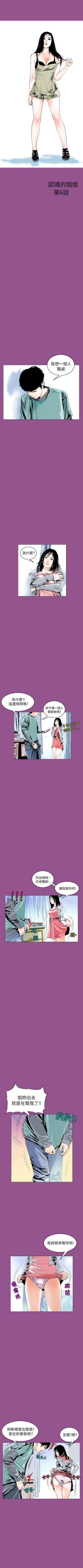 Page 324 of 秘密Story 1-118