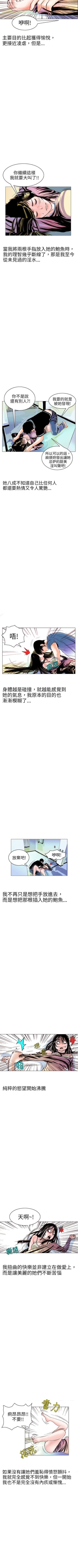 Page 341 of 秘密Story 1-118