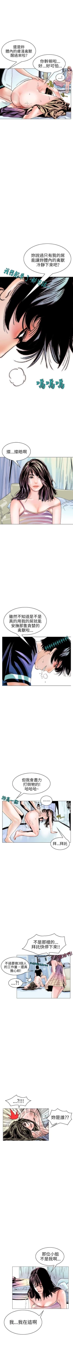 Page 356 of 秘密Story 1-118