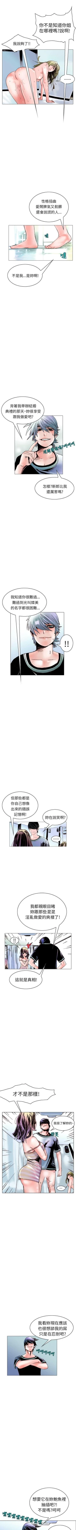 Page 371 of 秘密Story 1-118