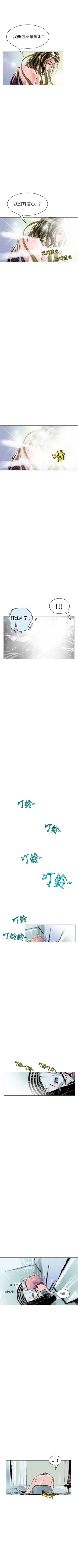 Page 386 of 秘密Story 1-118