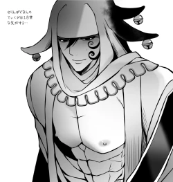 Page 19 of Rin guda ♀ matome ⑬jōkan)fate/Grand Order)