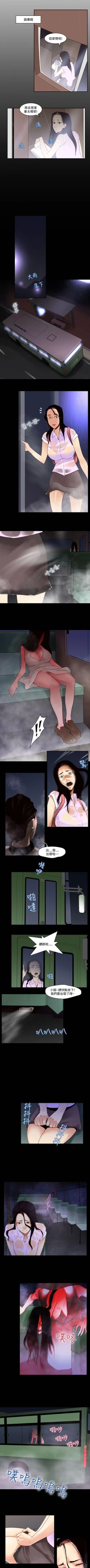 Page 119 of 禍亂 1-42