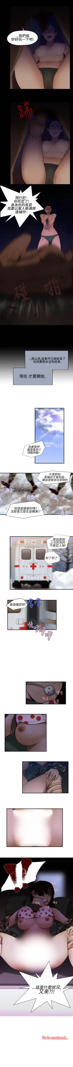 Page 59 of 禍亂 1-42