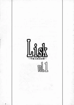 Page 2 of Lisk