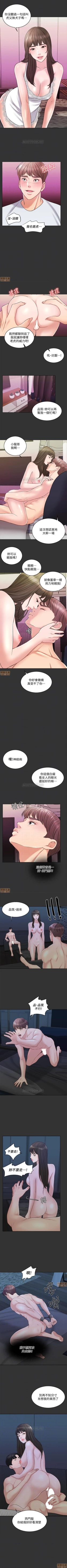 Page 102 of 千日的新娘 1-30