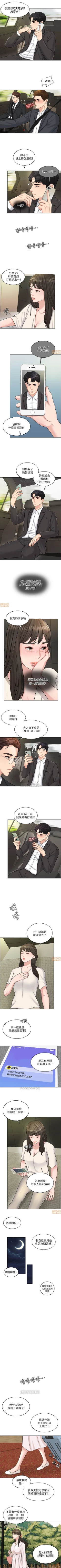 Page 104 of 千日的新娘 1-30