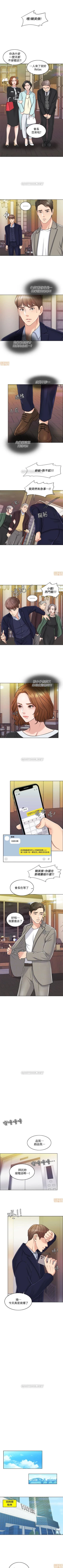 Page 113 of 千日的新娘 1-30