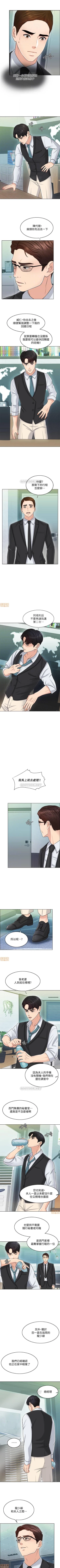 Page 122 of 千日的新娘 1-30