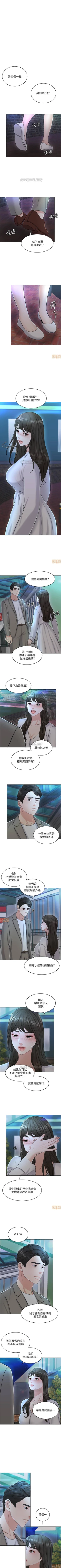 Page 124 of 千日的新娘 1-30