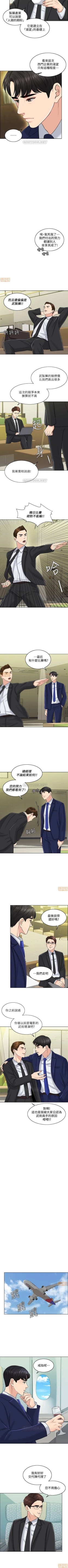 Page 128 of 千日的新娘 1-30