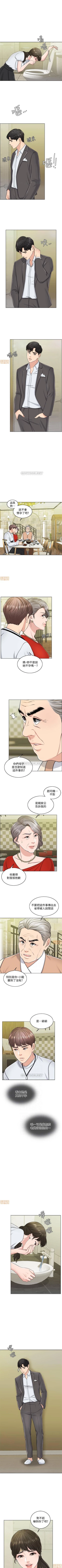 Page 145 of 千日的新娘 1-30