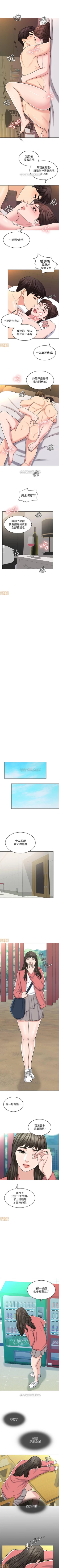 Page 163 of 千日的新娘 1-30