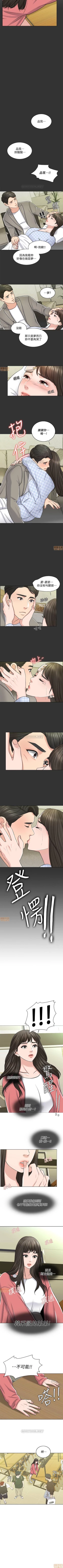 Page 164 of 千日的新娘 1-30