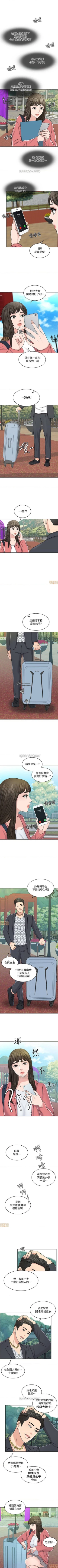 Page 166 of 千日的新娘 1-30