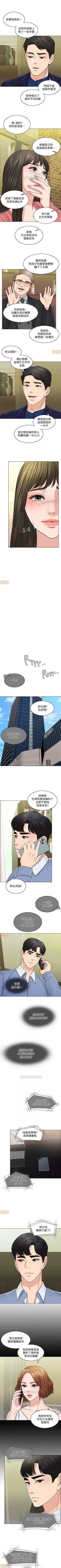 Page 173 of 千日的新娘 1-30