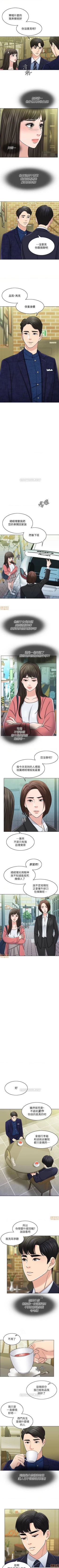 Page 176 of 千日的新娘 1-30